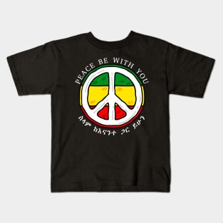 Peace Be With You Kids T-Shirt